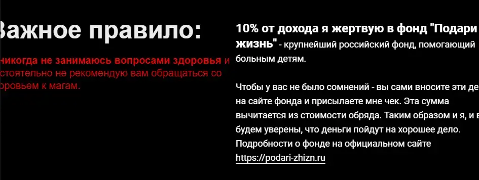 Илья Ворлост - фото 3