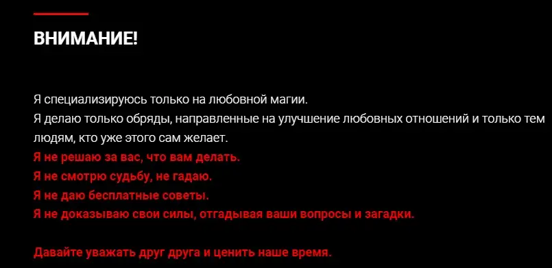 Илья Ворлост - фото 6