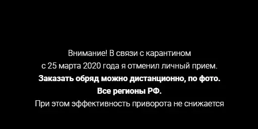 Илья Ворлост - фото 7
