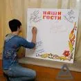 Акция 15