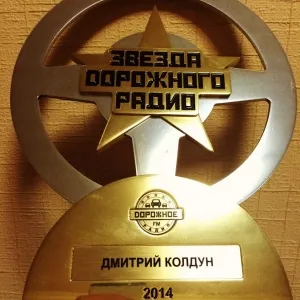 ДМИТРИЙ КОЛДУН ОФИЦИАЛЬНЫЙ САЙТ