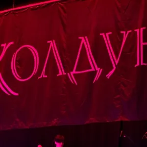 ДМИТРИЙ КОЛДУН ОФИЦИАЛЬНЫЙ САЙТ
