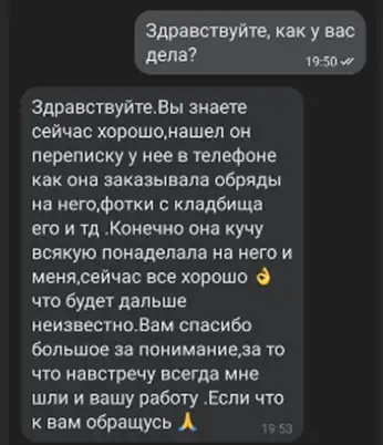  Станислав Мирзаханов - фото 3