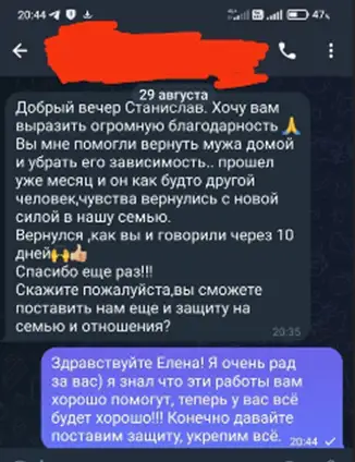  Станислав Мирзаханов - фото 5