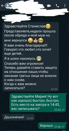  Станислав Мирзаханов - фото 7